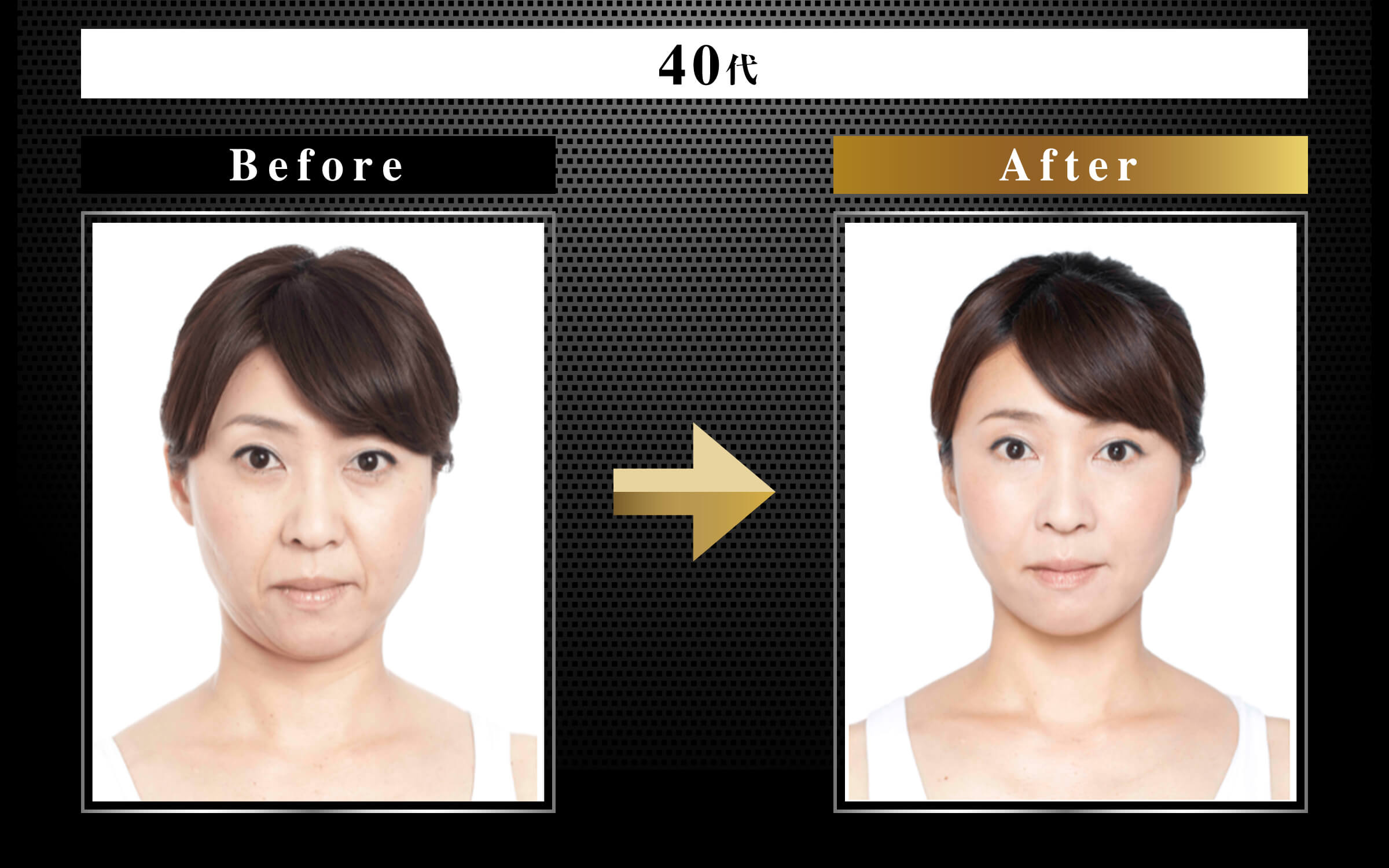 MIEKO メソッドの秘密